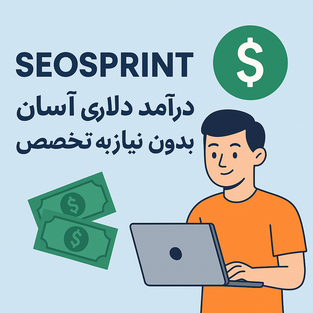 seosprint