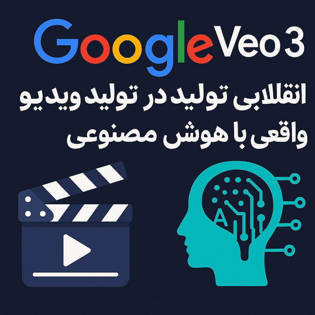 google veo 3