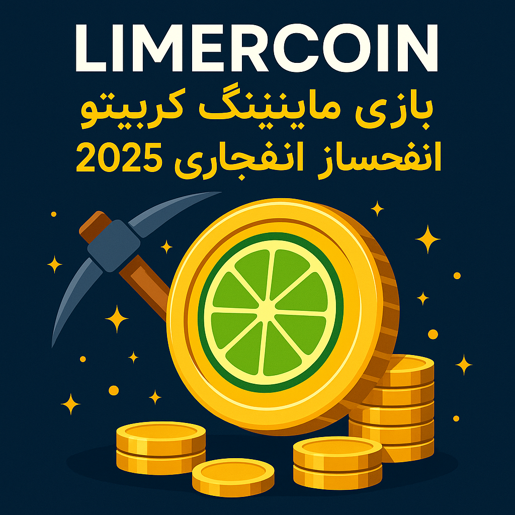 limercoin